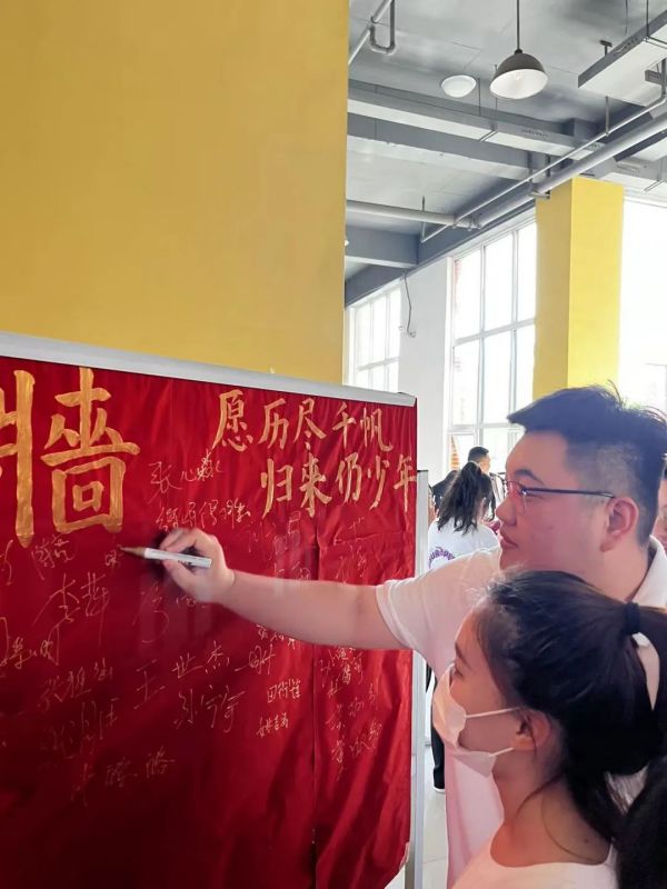 力明中职成人礼，破防了！