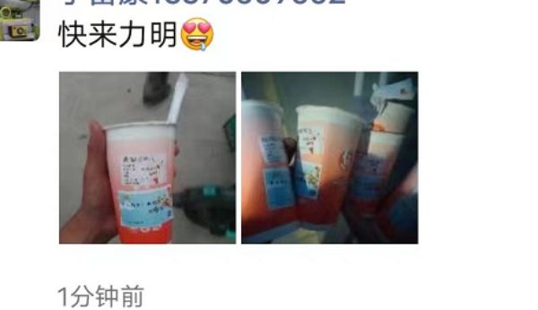 刷屏了！这样的力明，谁能不爱呢