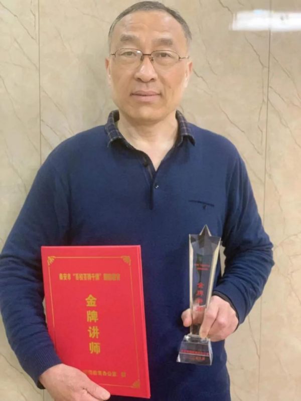 力明榜样·|周新明教授荣获泰安市“国防教育金 牌讲师”称号